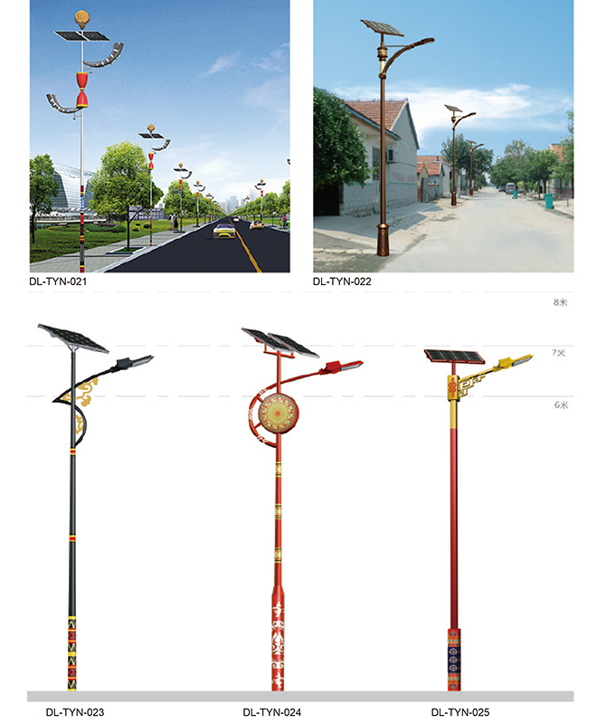 DL-TYN-021 ~ DL-TYN-025 Lampu pelengkap pemandangan