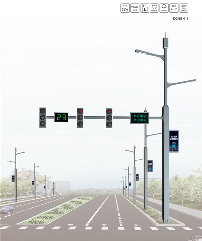 DGNG-011 Kutub komprehensif multifungsi yang cerdas