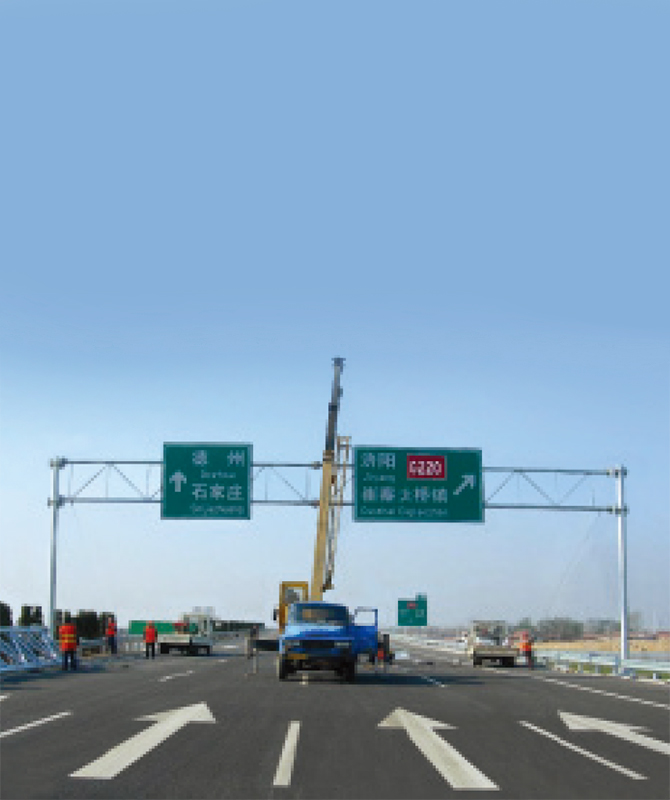 Tanda Lalu Lintas Reflektif Tingkat Pertama Tanda Lalu Lintas Reflektif Tingkat Pertama