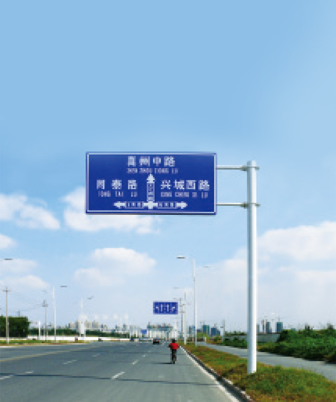 Level 4 Reflective Signboard Level 4 Reflective Signboard