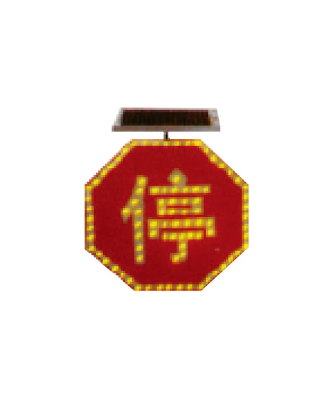 SY-6I Lampu sinyal berkedip kuning surya