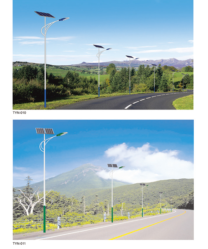 TYN-010/TYN-011 Lampu jalan surya terintegrasi
